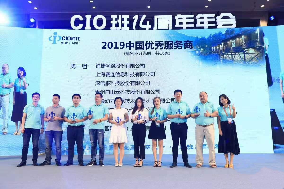 赋能客户先改变自己 软通动力首次全面分享数字化转型之道