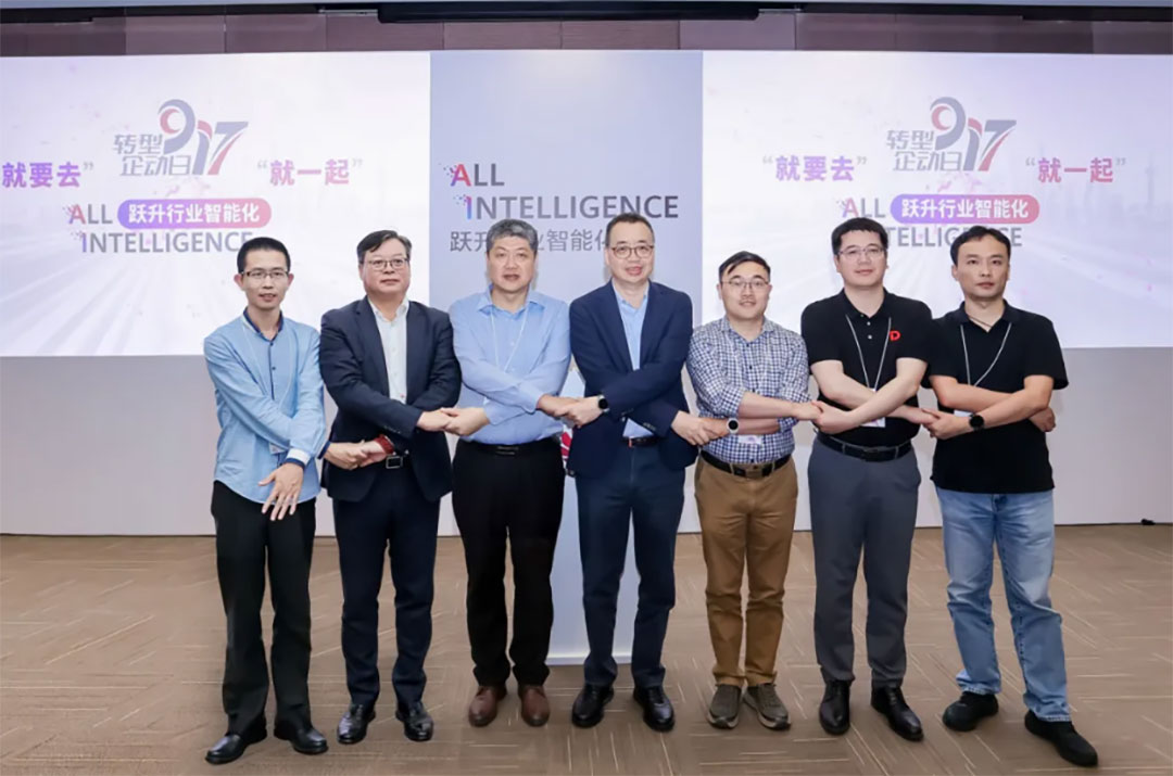 华为全联接大会2025 | 软通动力成功举办“全栈智能 激发行业增长新引擎”论坛