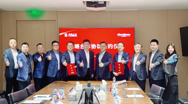 软通动力与居然之家开启战略合作2.0，共拓数智化、全球化与生态空间建设